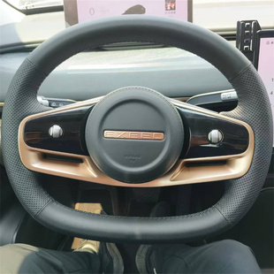 奇瑞星纪元ET星纪元ES增程星途瑶光追风凌云专用全包手缝方向盘套