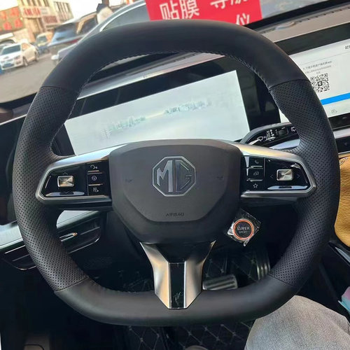 名爵ONE手缝全包方向盘套