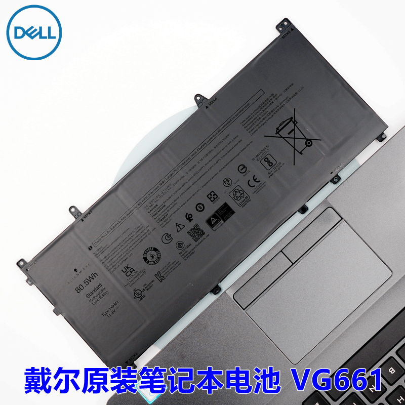 戴尔笔记本电池原装正品全国联保