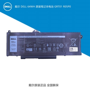 5521 5421 5431 5531 电池 戴尔Dell笔记本电池 电脑原装 Latitude