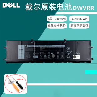 Dell戴尔 外星人 X15 X17 R1 R2 笔记本电池 原装 内置锂离子电池