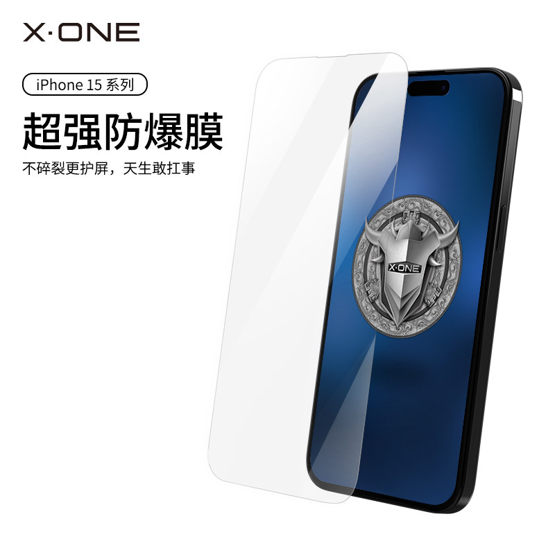 xone防爆膜适用苹果14Pro抗冲击贴膜iPhone15ProMax手机膜15纳米膜 防摔高清贴膜