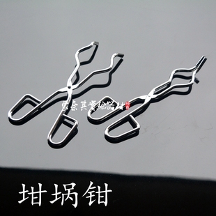 20/30/340/50/60cm坩埚钳 圆形坩埚夹高温夹陶瓷夹