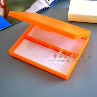 包邮 病理载玻片盒 100片带锁扣 切片盒加厚储存湿盒12 9.9