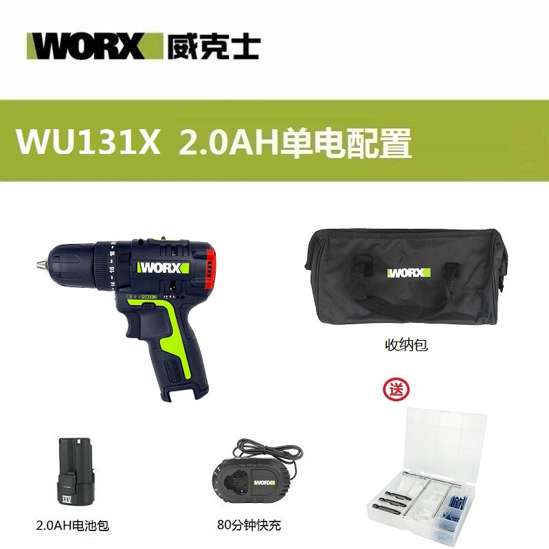 WICKS 산업용 등급 리튬 브러시리스 임팩트 드릴 WU131X 충전식 핸드 드릴 전동 공구 WU130X