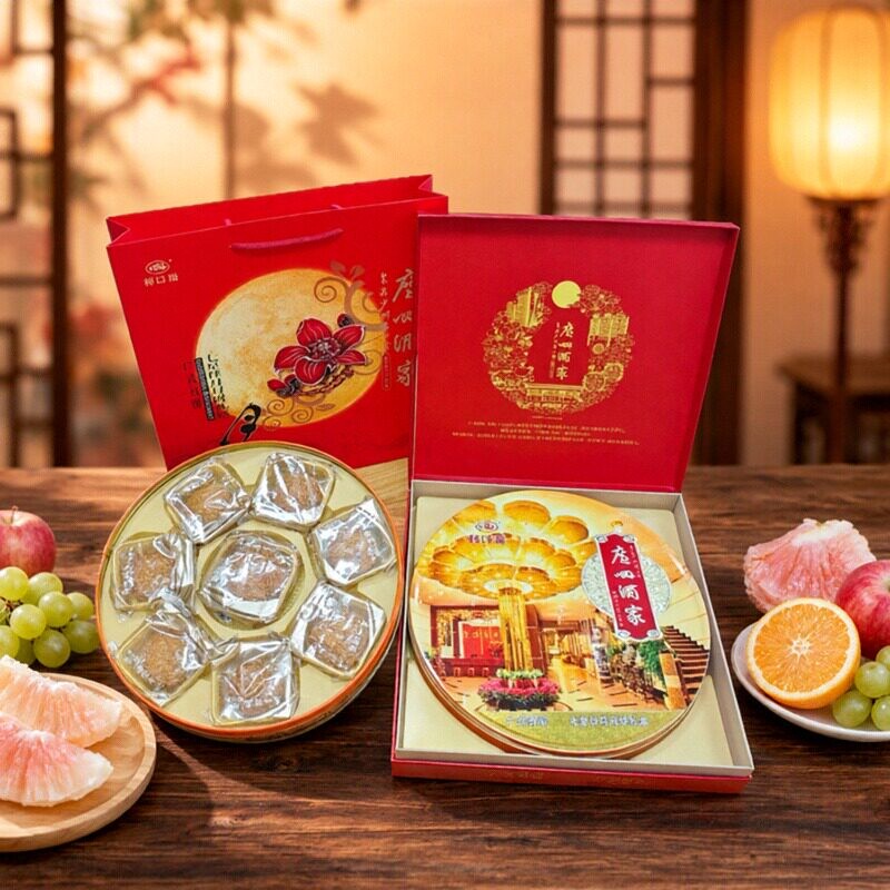 正宗广州酒家七星伴月月饼礼盒装利口福名家典范月饼经典中秋月饼