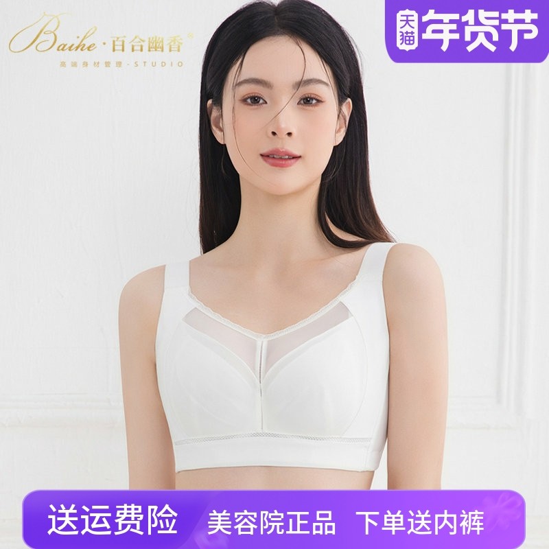 美容院全罩杯调整型收副乳矫正外扩防下垂薄文胸大胸显小胸罩内衣,女士内衣/男士内衣/家居服,文胸,淘宝优惠券,粉丝福利购,淘宝优惠卷