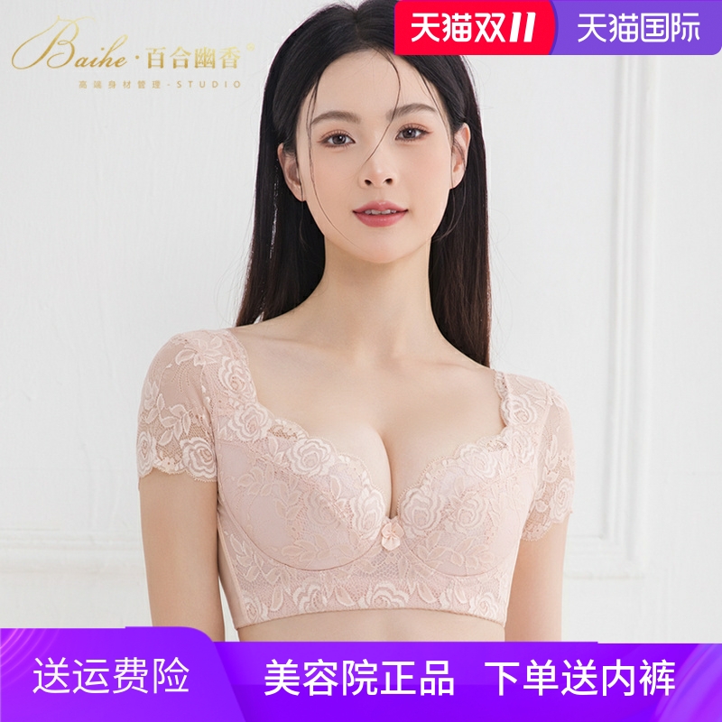 美容院调整型收副乳矫正外扩下垂性感聚拢舒适文胸薄款胸罩内衣