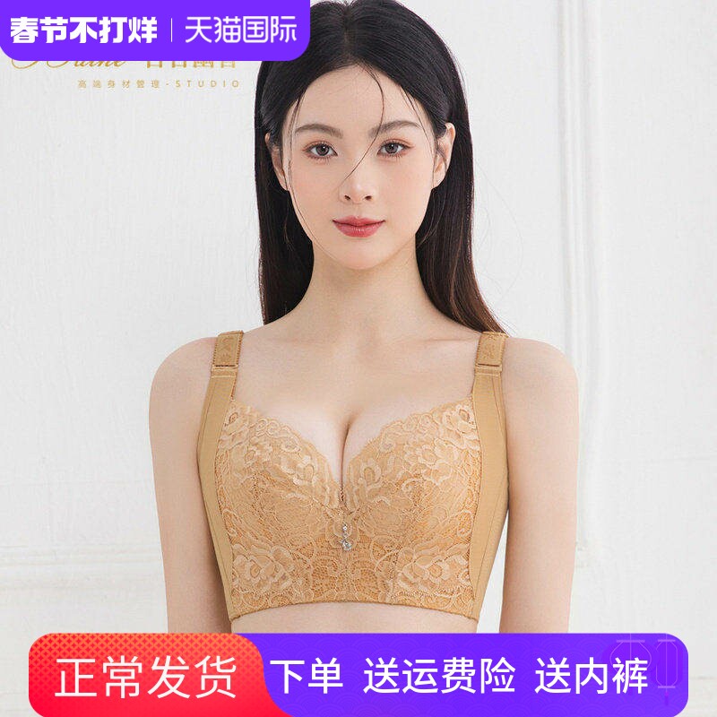 7排扣美背身材管理器调整型内衣收副乳聚拢防外扩下垂矫正文胸罩