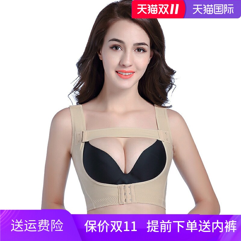 美容院收副乳神器胸托 调整型上托聚拢内衣 横条版无钢圈提胸文胸