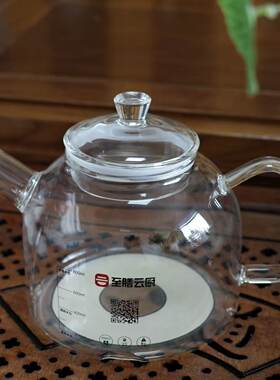 全玻璃壶多功能电陶炉电磁炉专用煮花茶养生茶烧水办公室休闲煮茶