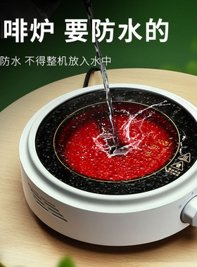 电陶炉煮茶器静音家用多功能茶炉茶具玻璃套装XMI/讯米 GM-368