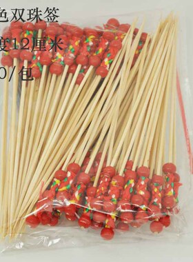 一次性水果签竹签花签寿司签叉鸡尾酒签点心签红色黄色双珠签
