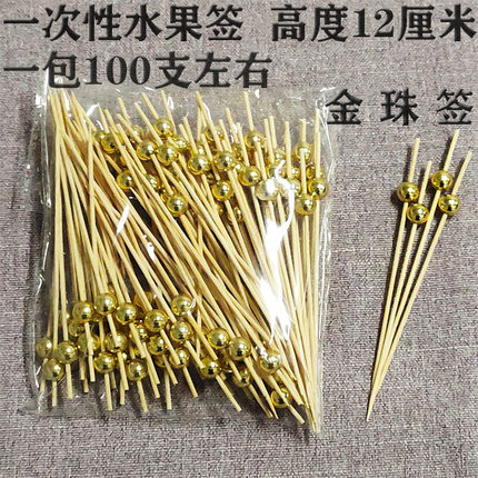 12CM创意一次性水果竹签艺术串签糕点叉日料店鸡尾酒金珠银珠签