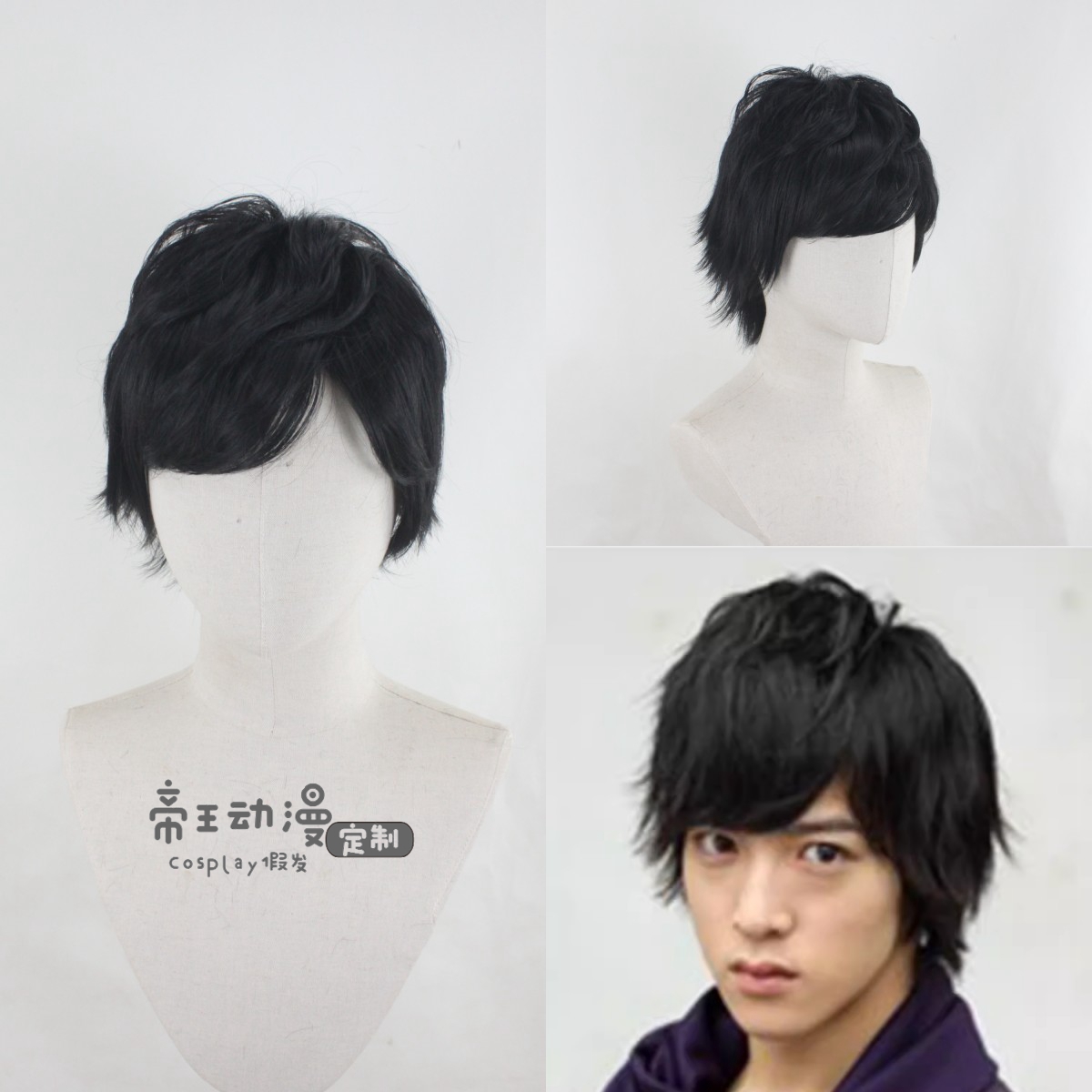 假发假面骑士泊进之介heartChase