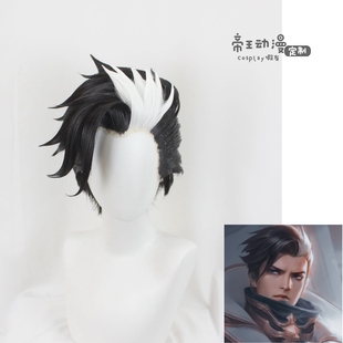 Mobile Legends无尽对决 格兰杰 阿鲁卡多 Lesley 假发cos定制