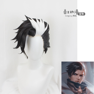 无尽对决格兰杰假发定制