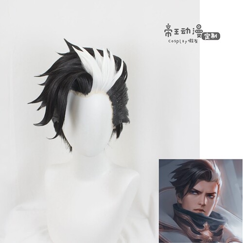 无尽对决格兰杰假发定制