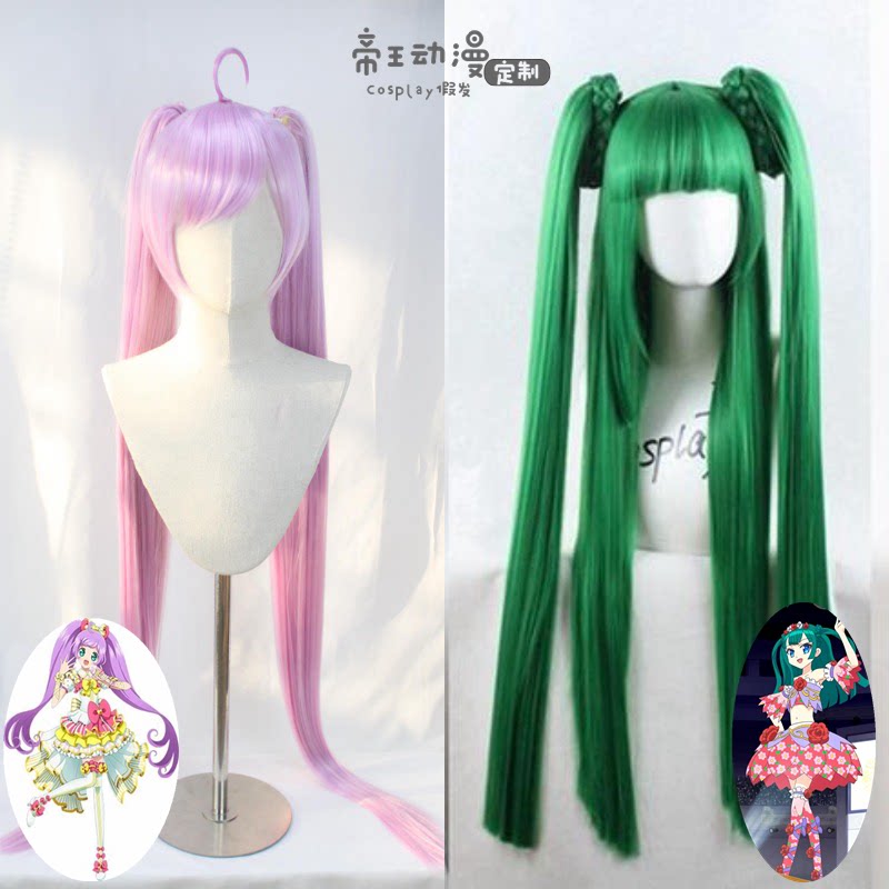 帝王cosplay假发美妙天堂cos真中啦啦月川知里分体长发毛娘定制毛