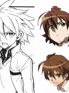 帝王Cosplay 塔兹米 斩·赤红之瞳 cos假发定制 造型 二次元 成品