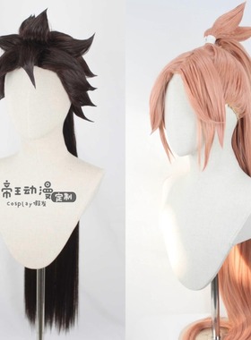 帝王Cosplay假发cos罪恶装备Baiken圣骑士之战Sol Badguy定制假毛