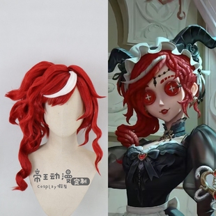 帝王cos假发 第五人格 宿伞之魂 箭竹 灯笼辫 祭司 绯 皮肤