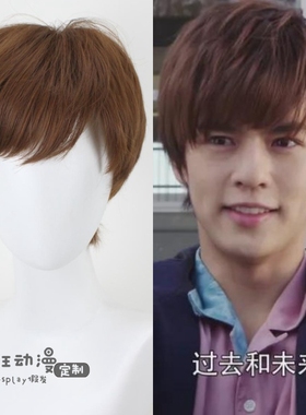 帝王Cosplay假发 常磐庄吾 COS 假面骑士Zi-O 蓬松短发男款 定制