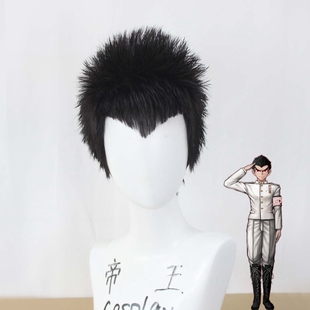 帝王 弹丸论破希望学园与绝望高中生 石丸清多夏 cos假发定制