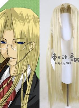 帝王Cosplay假发 Hellsing 因特古拉 阿卡多 贴发丝定制假毛cos