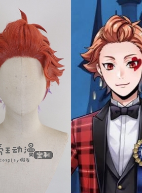 帝王动漫 Ace Trappola 迪士尼扭曲仙境 azul 成品造型cos假发