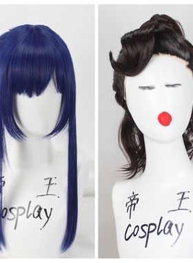 帝王Cosplay假发DVA领航者黑百合Widowmaker守望先锋cos复古定制