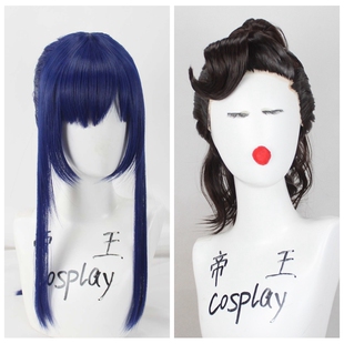 帝王Cosplay假发DVA领航者黑百合Widowmaker守望先锋cos复古定制