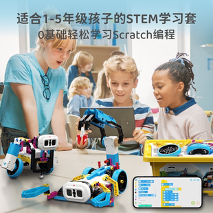 乐博士编程机器人scratch智能编程积木电动机齿轮拼装社团课教具