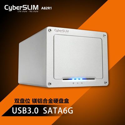 台式机3.5英寸SATA3串口双2盘位高速USB3.0移动硬盘阵列柜箱盒子