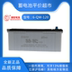 骆驼6 工程车12v120ah电瓶 农用车 120蓄电池适用于依维柯货车