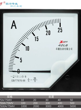 42L6-A指针交流电流表0-25A 250A 2500A 励磁机械表头 开孔111mm