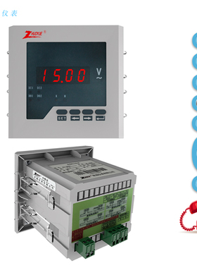 ZY-AV21 120MM42L6数字数显交流电压表15V(R485通讯+1路变送
