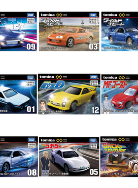 多美卡合金车IP联名无限07回到未来DeLorean DMC-12车模型收藏