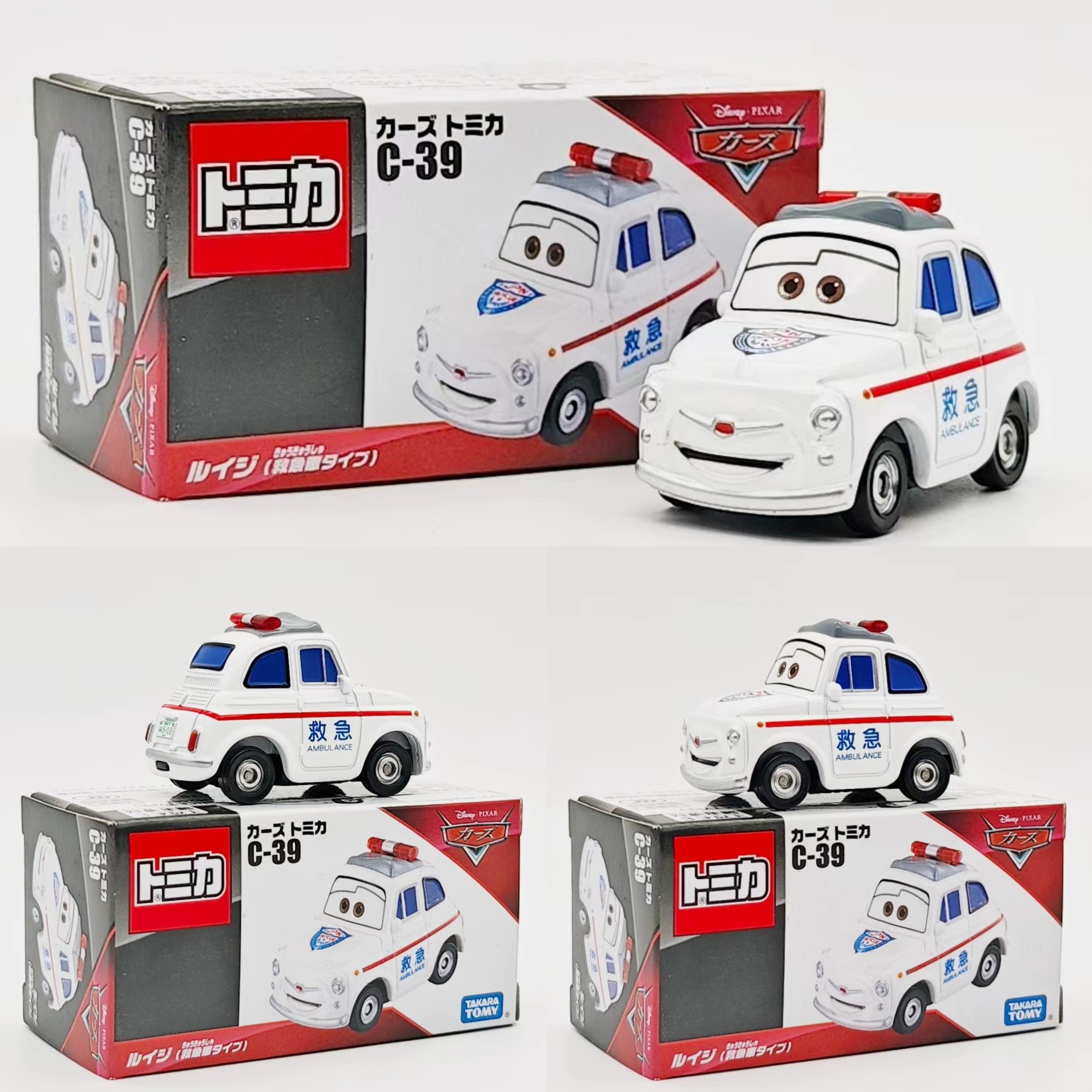 多美卡合金小汽车联名款赛车总动员C-39卡布急救车模型玩具车收藏
