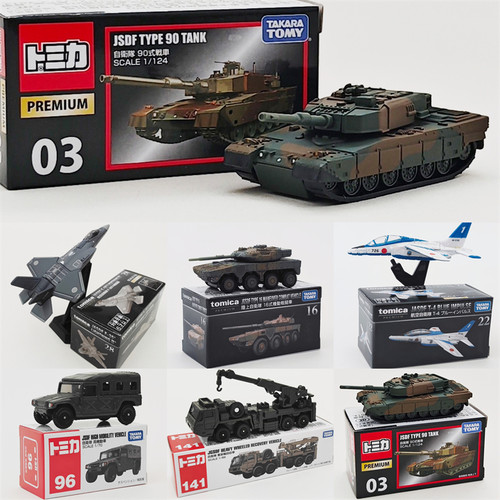 TOMICA/多美卡合金小汽车黑盒TP03自卫队90式坦克模型收藏摆件