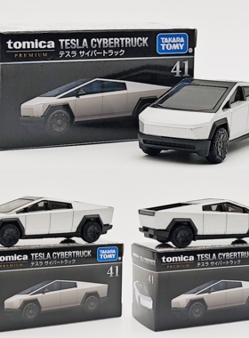 TOMICA/多美卡合金小汽车黑盒TP41特斯拉赛博皮卡模型收藏车模