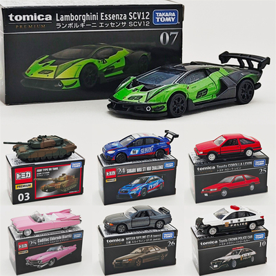 TOMICA/多美卡合金汽车黑盒TP07兰博基尼Essenza SCV12车模型收藏