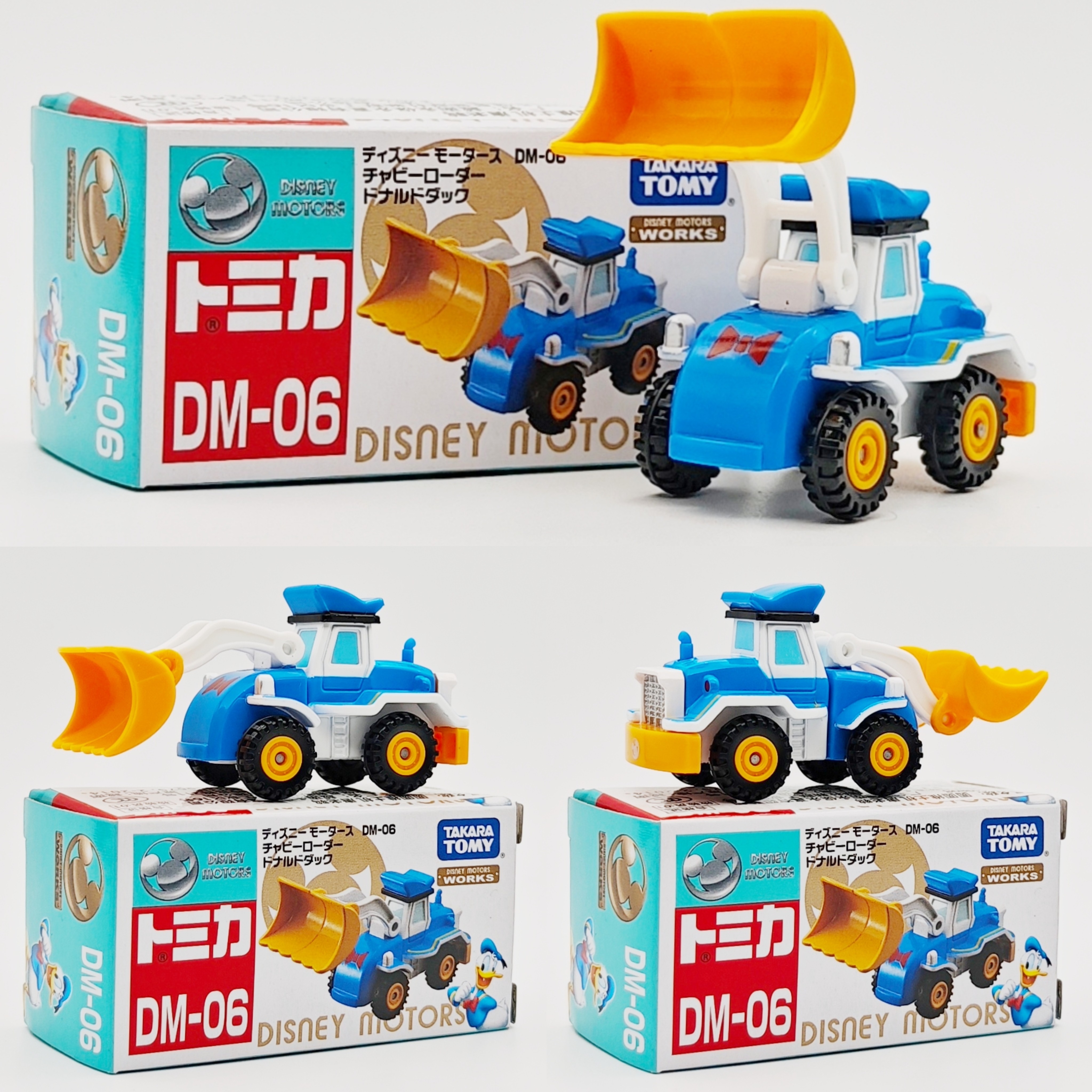 TOMICA/多美卡合金小汽车联名款DM-06唐老鸭圆圆推土机玩具车收藏