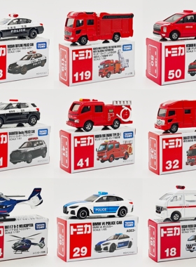 TOMICA多美卡合金小汽车云梯消防车救援车警车模型收藏玩具车摆件