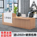 公司前台接待台简约吧台收银台网红迎宾台咨询台美容院前台办公桌
