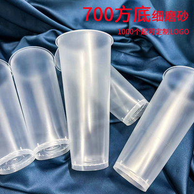 喜茶同款90口径一次性奶茶杯