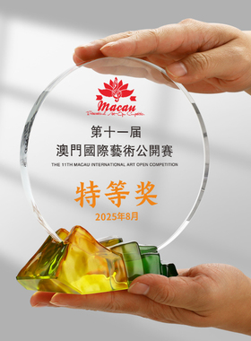 新款创意水琉璃奖杯各行各业评优颁奖百强十强评选优秀奖杯奖牌
