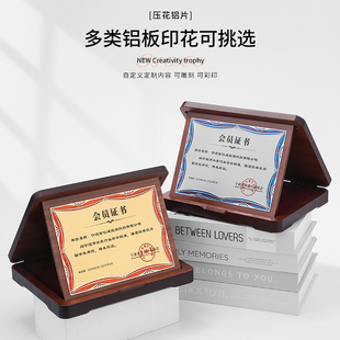 三折木盒十佳百强奖牌荣誉证书授权牌制作退休留念牌党建功勋奖牌