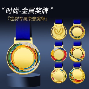 通用校运会企事业单位运动会月度季度之星评比嘉奖比赛纪念奖牌