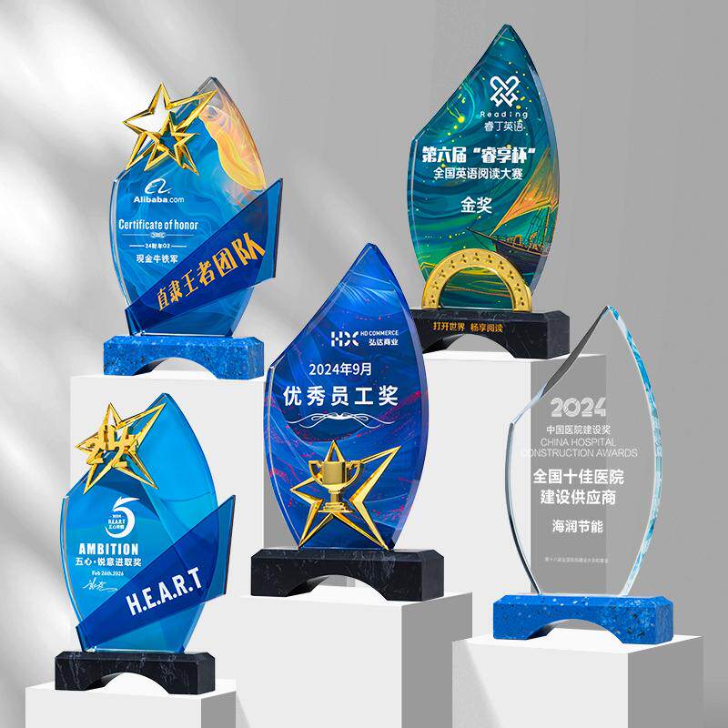 新品水晶奖杯天津个性定制颁奖奖杯武汉新颖创意奖杯制作会员奖杯